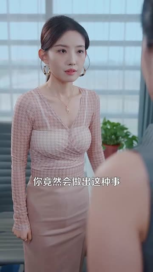 四十岁我终于娶了我的顶头上司（66集）全集免费观看