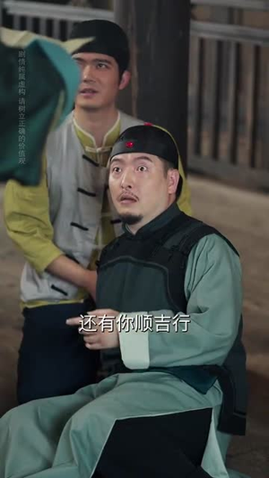 商海藏娇（84集）超级好看的短剧