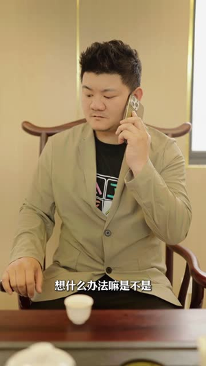 妻子当自强（36集）亿万短剧抢先看