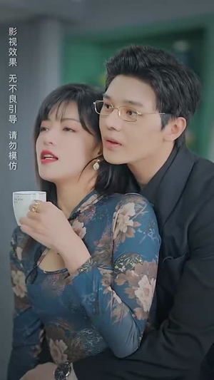 她似艳阳（50集）短剧看全集