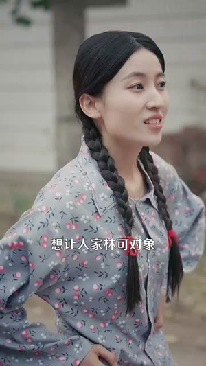 灵泉空间助我逆袭人生（96集）最新热门短剧
