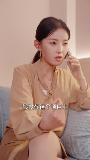 四十不惑遇见你（66集）精彩短剧分享