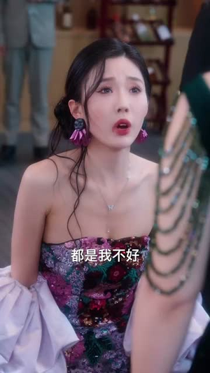 重活一世我选择给养女撑腰（66集）免费看短剧