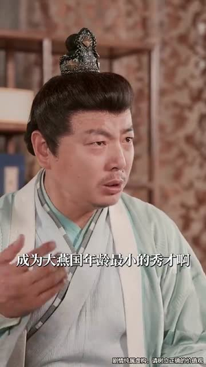 反派崽崽的满级锦鲤娘（71集）在线看完整版
