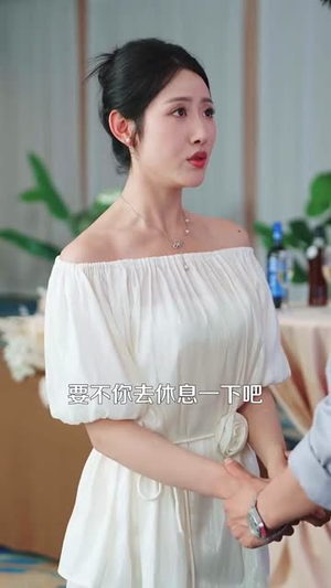 绑定宠妻系统十倍返现人生（136集）看到大结局