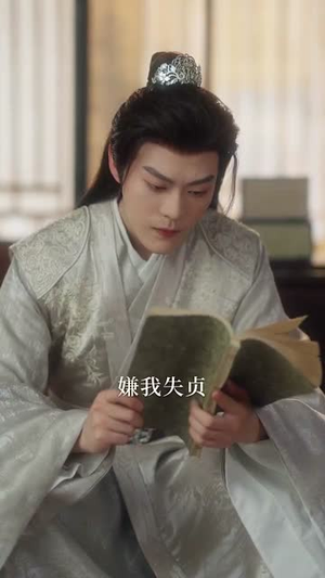 下堂嫡女权倾朝野后，皇子求娶（79集）免费观看完整版