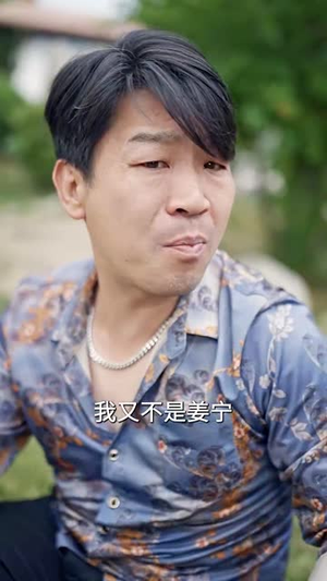 妙手神农（70集）免费版