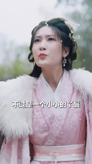 神医娘亲又掉马了（95集）在哪个平台看好