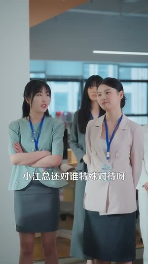 联姻当天被抛弃，转身嫁给白月光（90集）热门短剧推广
