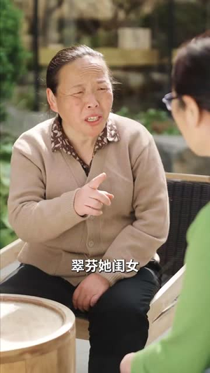愚爱成灾（36集）真的好看吗