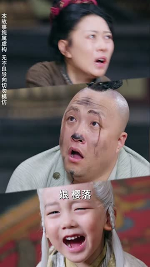 有龙则灵（64集）精彩短剧下载
