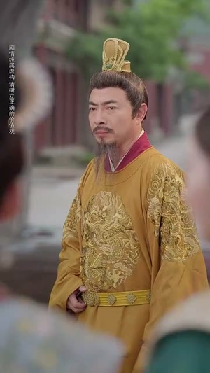 断匾残凰（67集）短剧太好看