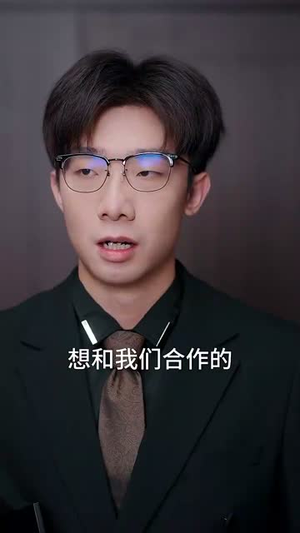 撕破爱的假面（50集）小短剧抢先看