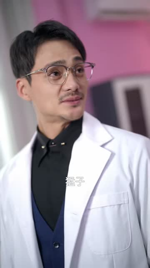 以医之名（30集）精彩短剧分享