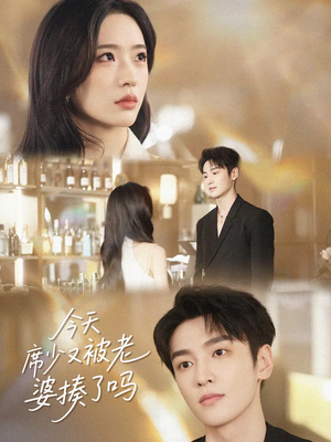 今天席少又被老婆揍了吗短剧（80集搞笑短剧精彩瞬间在线回顾）