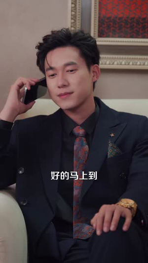 我能无限复制金钱（121集）免费看短剧全集