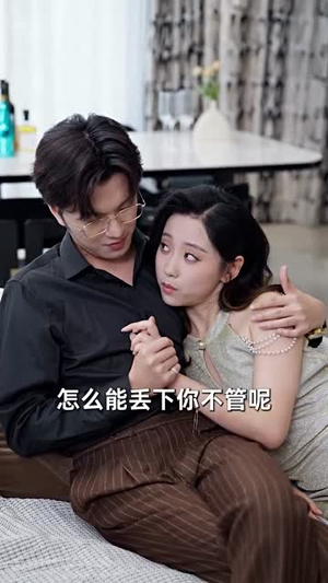 月光洒下离人巷（60集）独家资源免费看