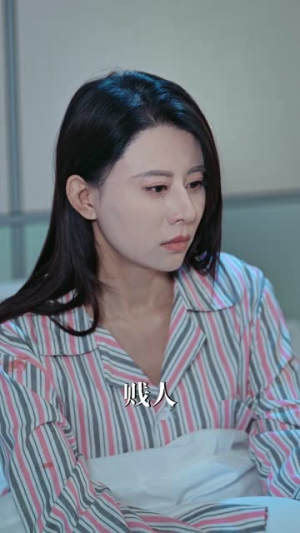 妻子的网（50集）抢先看热门短剧