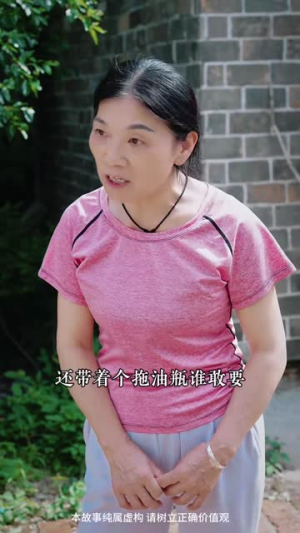 穷山沟里藏了个金凤凰（37集）一口气追完短剧