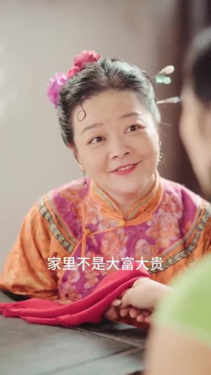戏说罗刹海市（88集）在哪看