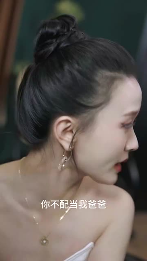 无尽的爱（84集）一起追生活短剧