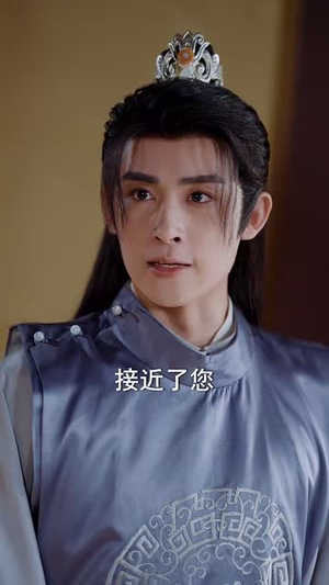 我本金枝（65集）无需会员免费看