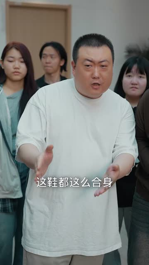 惟愿苍生体安康（43集）在线免费观看