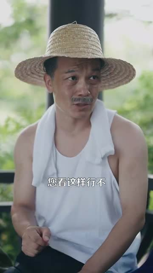 年代1979带着老婆孩子吃肉（104集）短剧片段推荐