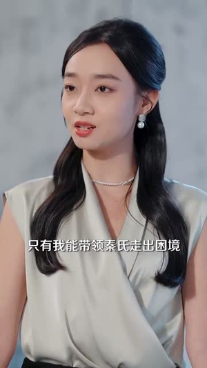 替身一边凉快去吧（61集）河马免费短剧