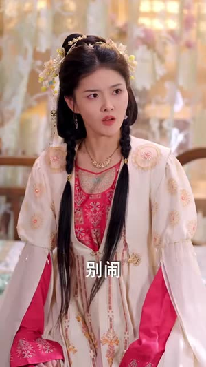 太子发现我造谣（60集）一起看短剧
