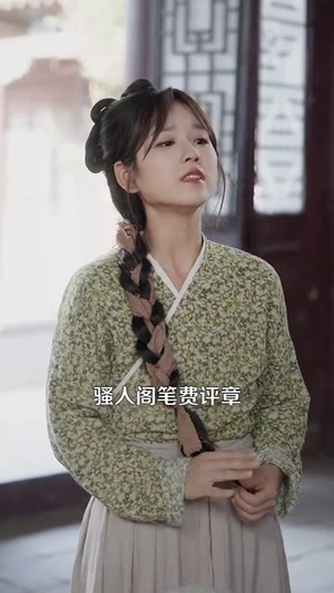 灵泉空间：医妃的发家致富之路（100集）女主谁演的