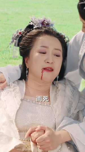 长生一梦，付流歌（61集）最新短剧推荐