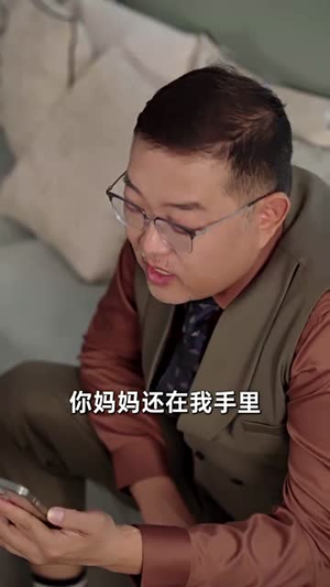 流年深深深几许（70集）精彩短剧免费看
