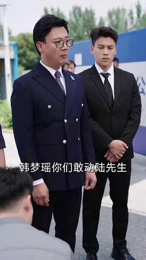 淘汰年龄却淘汰不了我的技术（71集）红果短剧看全集