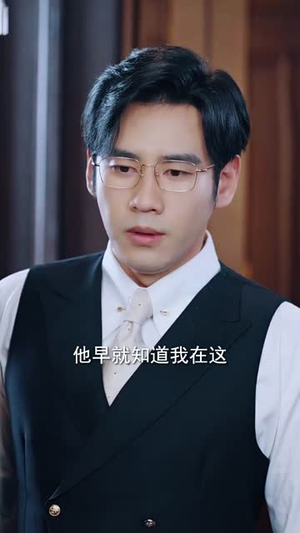 俯拾烟火映初心（60集）真的太好看了