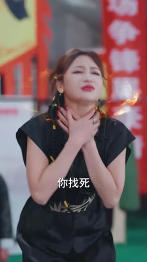 三年恩尽乘风起（60集）短剧有好货推荐