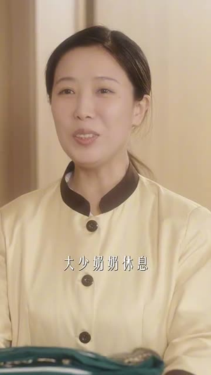 魂穿废材后夫人被全家宠上天（79集）解说文案