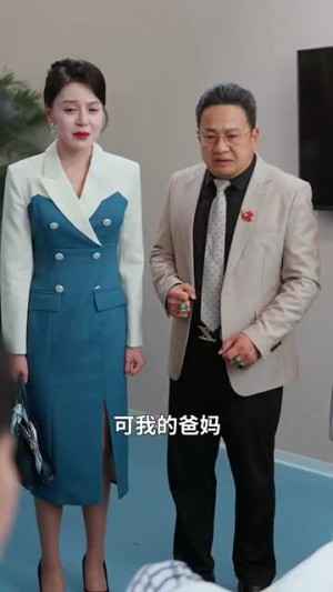寸草燃晖（70集）好看的国产短剧