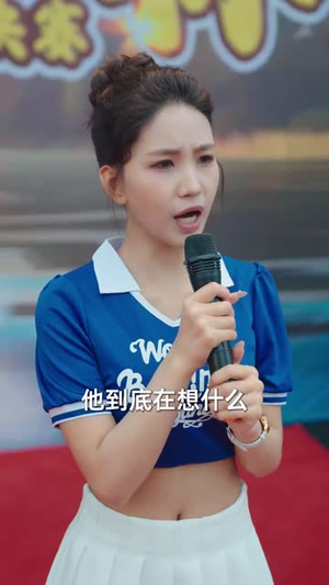 我不是钓神（76集）爱短剧爱追剧