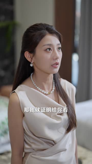 爱过我放过我（51集）精彩短剧天天看