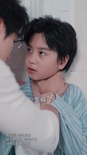 小小医神（50集）免费短剧全集看