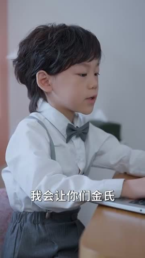 被背叛后，我被千金和萌娃赖上了（85集）全部免费看全集