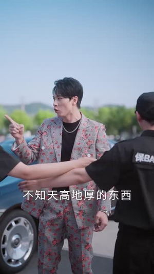 他的小京栀（70集）短剧全集完整