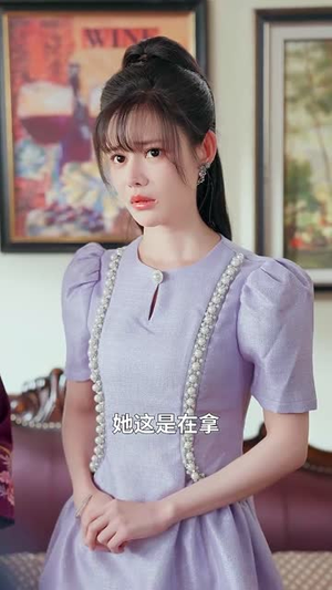 文娱系统之天后归来（70集）完整版免费观看