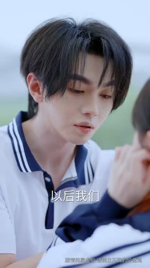 野风吻蔷薇（78集）穿越短剧推荐