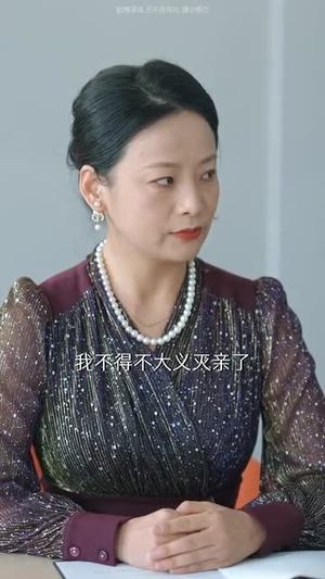 机器人男友又野又撩（68集）短视频追剧推荐