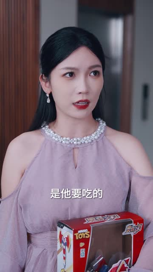 再似繁星入我怀（48集）不用花钱看全剧