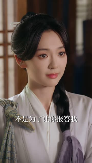 扶风入雾短剧（81集古装爱情短剧全集在线畅看）