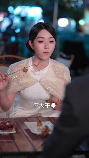 时少你老婆马甲比你的资产还厚（108集）全剧免费观看