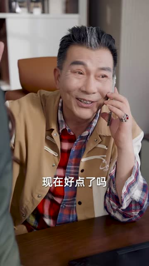 认错boss嫁对郎（83集）全集完整版